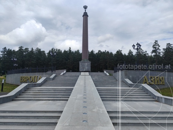 IMG 20240801 145322